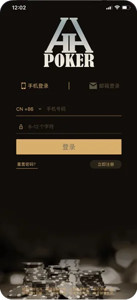 德扑圈客服俱乐部-扑克界面截图